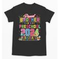 Pre School Graduation Idea Brother & Preschool Graduation Unisex T-Shirt