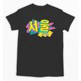 Rad Retro Seoul 90s Style Vintage South Korea 90s Nostalgia Unisex T-Shirt Rad Retro Seoul 90s Style Vintage South Korea 90s Nostalgia Unisex T-Shirt