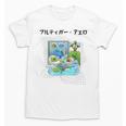 Grass Fun UI UX Er Computer Retro Fish Frutiger Aero Unisex T-Shirt
