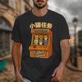 Cute Cats Retro 1980's Arcade Nostalgia Old Game Cabinet Unisex T-Shirt