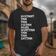 Do You Know The Muffin Man DYKTMM Nostalgia Quote Unisex T-Shirt