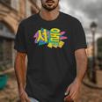 Rad Retro Seoul 90s Style Vintage South Korea 90s Nostalgia Unisex T-Shirt Rad Retro Seoul 90s Style Vintage South Korea 90s Nostalgia Unisex T-Shirt