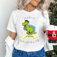 Kids Dinosaur Pre-K Graduation TShirt Kids Preschool Graduation Unisex T-Shirt