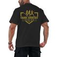 Cross Country Senior Night Senior 2025 Graduation Party 20 Men's Back Print T-Shirt