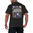 Cute Anime Fox Graduate Of A Class For Graduation Men's Back Print T-Shirt