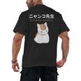 Madara Nyanko Sensei Natsume Yuujinchou Book Of Friends Cat Men's Back Print T-Shirt Madara Nyanko Sensei Natsume Yuujinchou Book Of Friends Cat Men's Back Print T-Shirt