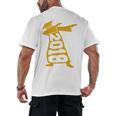 Dabbing Graduation Class Of 2018 T-Shirt School Colors Men's Back Print T-Shirt