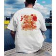 I Dont Know What Youre Doing Chinese New Year Introvert Raglan Baseball Tee Men's Back Print T-Shirt