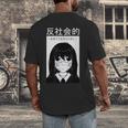 Anime Antisocial Introvert I Hate People Anti Social EMD Men's Back Print T-Shirt