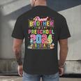 Pre School Graduation Idea Brother & Preschool Graduation Men's Back Print T-Shirt