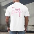 Senior 2027 Class Of 2027 Coquette Pink Bow Graduation 2027 Premium Tri-Blend Men's Back Print T-Shirt