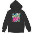 In My 80s Era Retro Vintage 80s Party Throwback Nostalgia Unisex Hoodie