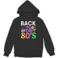 Back To The 80's Mixtape Era Nostalgia Retro 1980 80's Style Unisex Hoodie Back To The 80's Mixtape Era Nostalgia Retro 1980 80's Style Unisex Hoodie