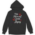 This Introvert Loves Jesus Religious Red Hearts Graphic Unisex Hoodie This Introvert Loves Jesus Religious Red Hearts Graphic Unisex Hoodie