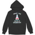 Introvert Personality Gender Freedom Omnisexuality Pansexual Unisex Hoodie