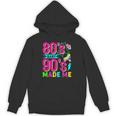 Retro 1980s 80's Baby 1990s 90's Made Me Nostalgia Vibes Unisex Hoodie Retro 1980s 80's Baby 1990s 90's Made Me Nostalgia Vibes Unisex Hoodie
