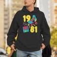 1981 Retro Raised In The 80s Old School Nostalgia Vibes Unisex Hoodie 1981 Retro Raised In The 80s Old School Nostalgia Vibes Unisex Hoodie