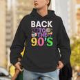 Back To The 90's Mixtape Era Nostalgia Retro 1990 90's Style Unisex Hoodie