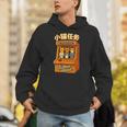 Cute Cats Retro 1980's Arcade Nostalgia Old Game Cabinet Unisex Hoodie