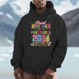 Pre School Graduation Idea Brother & Preschool Graduation Unisex Hoodie