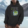 Women's Frutiger Aero Y2K Fashion Trends Statement Piece Tech Orbite Unisex Hoodie