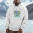 Grass Fun UI UX Er Computer Retro Fish Frutiger Aero Premium Tri-Blend Unisex Hoodie