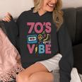 70s Retro Style Roller Skate Cassette Music Nostalgia Unisex Hoodie