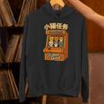 Cute Cats Retro 1980's Arcade Nostalgia Old Game Cabinet Unisex Hoodie