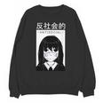 Anime Antisocial Introvert I Hate People Anti Social EMD Unisex Sweatshirt Anime Antisocial Introvert I Hate People Anti Social EMD Unisex Sweatshirt
