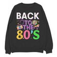Back To The 80's Mixtape Era Nostalgia Retro 1980 80's Style Unisex Sweatshirt Back To The 80's Mixtape Era Nostalgia Retro 1980 80's Style Unisex Sweatshirt
