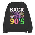 Back To The 90's Mixtape Era Nostalgia Retro 1990 90's Style Unisex Sweatshirt