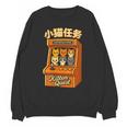 Cute Cats Retro 1980's Arcade Nostalgia Old Game Cabinet Unisex Sweatshirt Cute Cats Retro 1980's Arcade Nostalgia Old Game Cabinet Unisex Sweatshirt