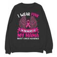 Wings Breast Cancer Shirt I Wear Pink In Memory Of My Mama Unisex Sweatshirt