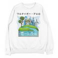 Future City Wind Power Frutiger Aero Y2K Style Ocean Unisex Sweatshirt Future City Wind Power Frutiger Aero Y2K Style Ocean Unisex Sweatshirt