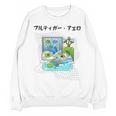 Grass Fun UI UX Er Computer Retro Fish Frutiger Aero Premium Tri-Blend Unisex Sweatshirt Grass Fun UI UX Er Computer Retro Fish Frutiger Aero Premium Tri-Blend Unisex Sweatshirt