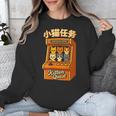 Cute Cats Retro 1980's Arcade Nostalgia Old Game Cabinet Unisex Sweatshirt Cute Cats Retro 1980's Arcade Nostalgia Old Game Cabinet Unisex Sweatshirt
