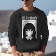 Anime Antisocial Introvert I Hate People Anti Social EMD Unisex Sweatshirt Anime Antisocial Introvert I Hate People Anti Social EMD Unisex Sweatshirt