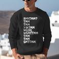 Do You Know The Muffin Man DYKTMM Nostalgia Quote Unisex Sweatshirt Do You Know The Muffin Man DYKTMM Nostalgia Quote Unisex Sweatshirt