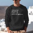 Techie Introvert Introverted Computer Nerd Unisex Sweatshirt