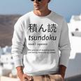 Tsundoku Japanese Language Book Lover Unique Word Unisex Sweatshirt