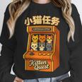 Cute Cats Retro 1980's Arcade Nostalgia Old Game Cabinet Unisex Sweatshirt Cute Cats Retro 1980's Arcade Nostalgia Old Game Cabinet Unisex Sweatshirt
