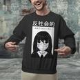 Anime Antisocial Introvert I Hate People Anti Social EMD Unisex Sweatshirt Anime Antisocial Introvert I Hate People Anti Social EMD Unisex Sweatshirt
