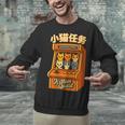 Cute Cats Retro 1980's Arcade Nostalgia Old Game Cabinet Unisex Sweatshirt Cute Cats Retro 1980's Arcade Nostalgia Old Game Cabinet Unisex Sweatshirt