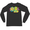Rad Retro Seoul 90s Style Vintage South Korea 90s Nostalgia Unisex Long Sleeve T-Shirt Rad Retro Seoul 90s Style Vintage South Korea 90s Nostalgia Unisex Long Sleeve T-Shirt