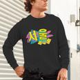 Rad Retro Seoul 90s Style Vintage South Korea 90s Nostalgia Unisex Long Sleeve T-Shirt Rad Retro Seoul 90s Style Vintage South Korea 90s Nostalgia Unisex Long Sleeve T-Shirt