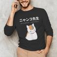 Madara Nyanko Sensei Natsume Yuujinchou Book Of Friends Cat Unisex Long Sleeve T-Shirt