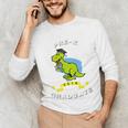 Kids Dinosaur Pre-K Graduation TShirt Kids Preschool Graduation Unisex Long Sleeve T-Shirt