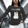 Madara Nyanko Sensei Natsume Yuujinchou Book Of Friends Cat Unisex Long Sleeve T-Shirt