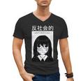 Anime Antisocial Introvert I Hate People Anti Social EMD Men's V-Neck T-Shirt Anime Antisocial Introvert I Hate People Anti Social EMD Men's V-Neck T-Shirt