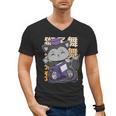 Cute Anime Fox Graduate Of A Class For Graduation Men's V-Neck T-Shirt